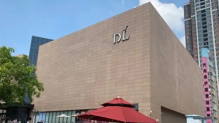 胖东来:郑州店拟招聘20名刑释人员热搜配图