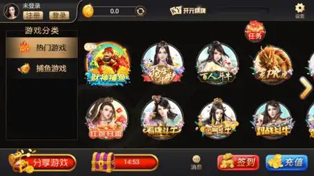 开元棋牌官方新址资讯配图