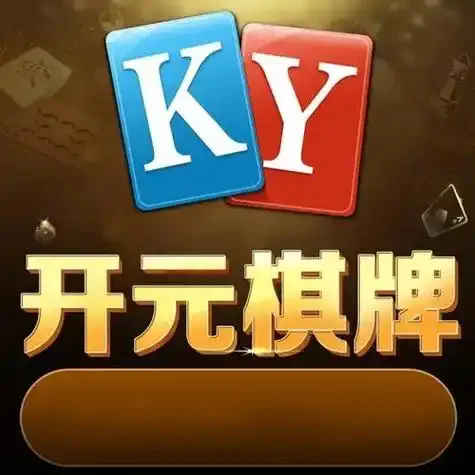 开元棋牌官方指定资讯配图