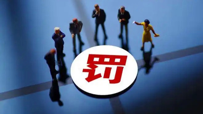 “网红”女首席赵宇阳被处罚热搜配图
