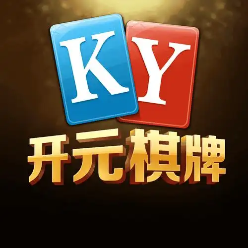 开元棋牌官方指定资讯配图