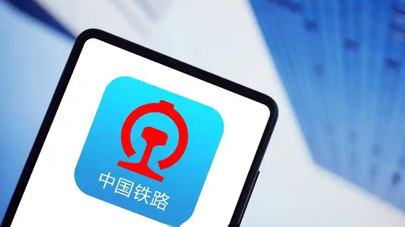 录取通知书刚到就能买票热搜配图