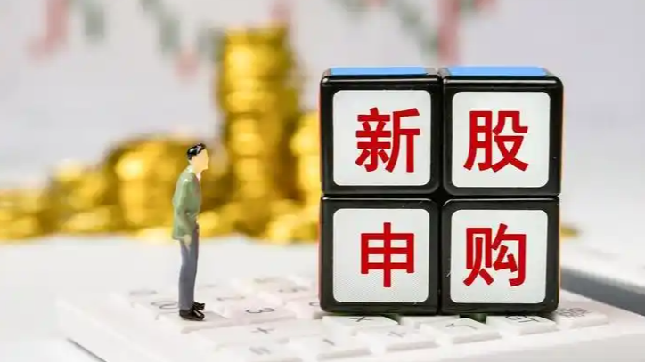 男子上个月刚中长鑫这个月又中宇树热搜配图