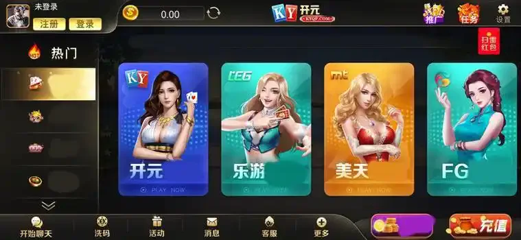 开元棋牌官方入口资讯配图