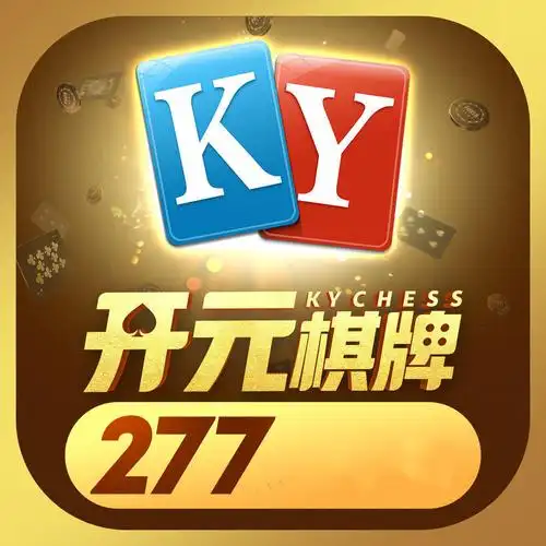 开元棋牌官方新址资讯配图