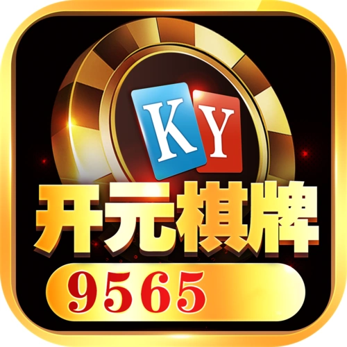 开元棋牌官方入口资讯配图