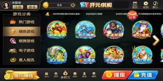 开元棋牌官方入口资讯配图