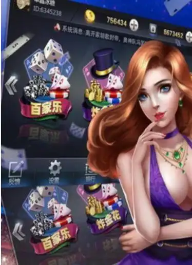 开元棋牌官方指定资讯配图