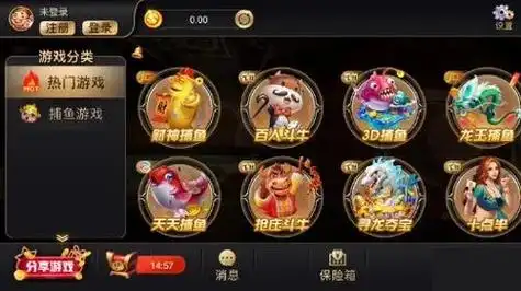 开元棋牌官方新址资讯配图