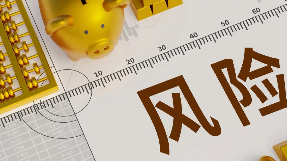 两只股票涨疯了 公司称存在炒作风险热搜配图