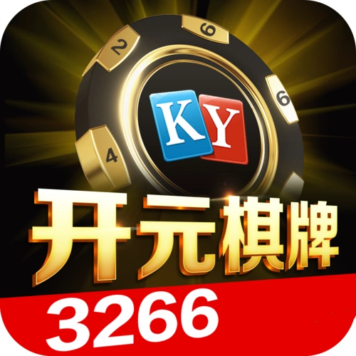 开元棋牌官方新址资讯配图