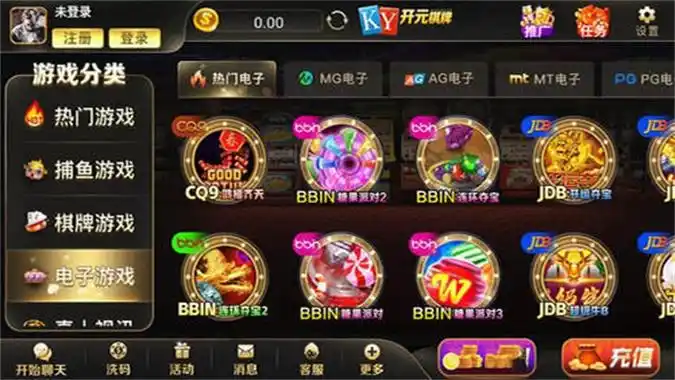 开元棋牌官方入口资讯配图